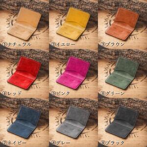 シンプルな革の名刺入れ【ナチュラル】