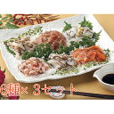 【ふるさと納税】すぐ食べられる昆布じめ 詰め合わせ6種×3セット 昆布〆 こんぶじめ 富山 セット カジキ かじき 黒鯛 クロダイ アマエビ 甘えび つぶ貝 ツブ貝 イカ いか サーモン　魚貝類 加工食品 魚介類