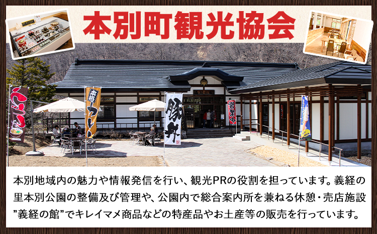 北海道十勝「ほのぼの印上白糖」20kg 本別町観光協会《60日以内に出荷予定(土日祝除く)》北海道 本別町 ほのぼの印 上白糖 北海道産 ビート 送料無料