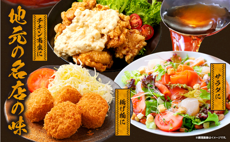 たかちほ食堂 チキン南蛮の甘酢タレ 6本_Tk053-001