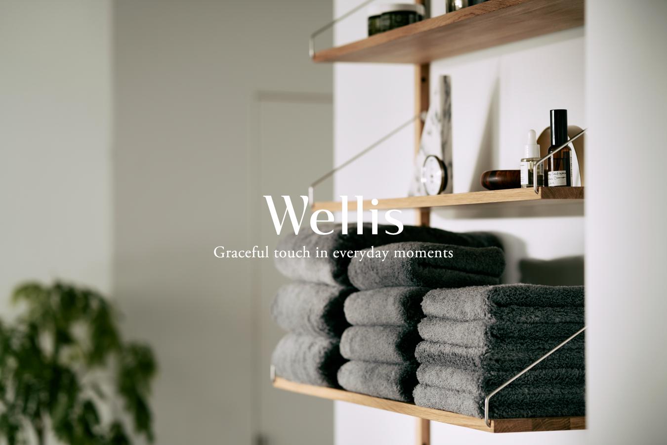 
                  Wellis　バスタオル2枚 グレー　ランドリーバッグ付き　（009_5140_02）
                