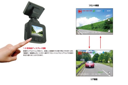ドライブレコーダー 2カメラ 200万画素 NX-DRW22W (a24-010)