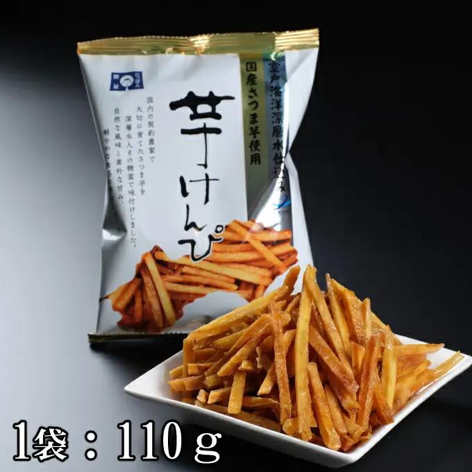 【定期便６回】室戸海洋深層水仕込み　芋けんぴ　塩けんぴ　食べ比べセット 頒布会