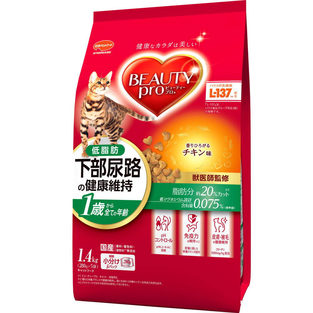 ビューティープロ キャット 下部尿路の健康維持 低脂肪 1歳から チキン味 1.4kg ｘ8(ケース単位) キャットフード