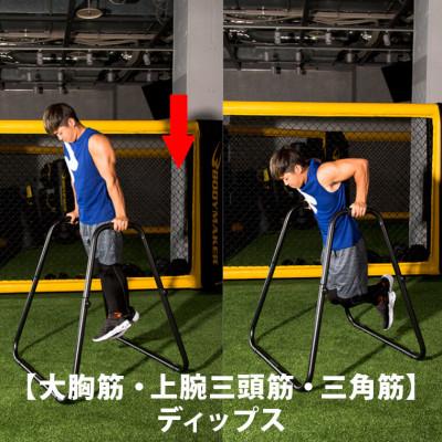 ふるさと納税 吹田市 マルチディッピングスタンド　ブラック |  | 03