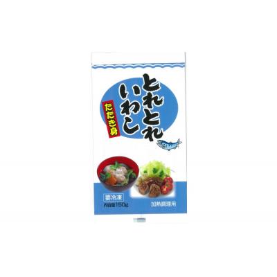 ふるさと納税 境港市 いわし・あじのたたき身セット(計1.5kg・150g×各5P) |  | 01