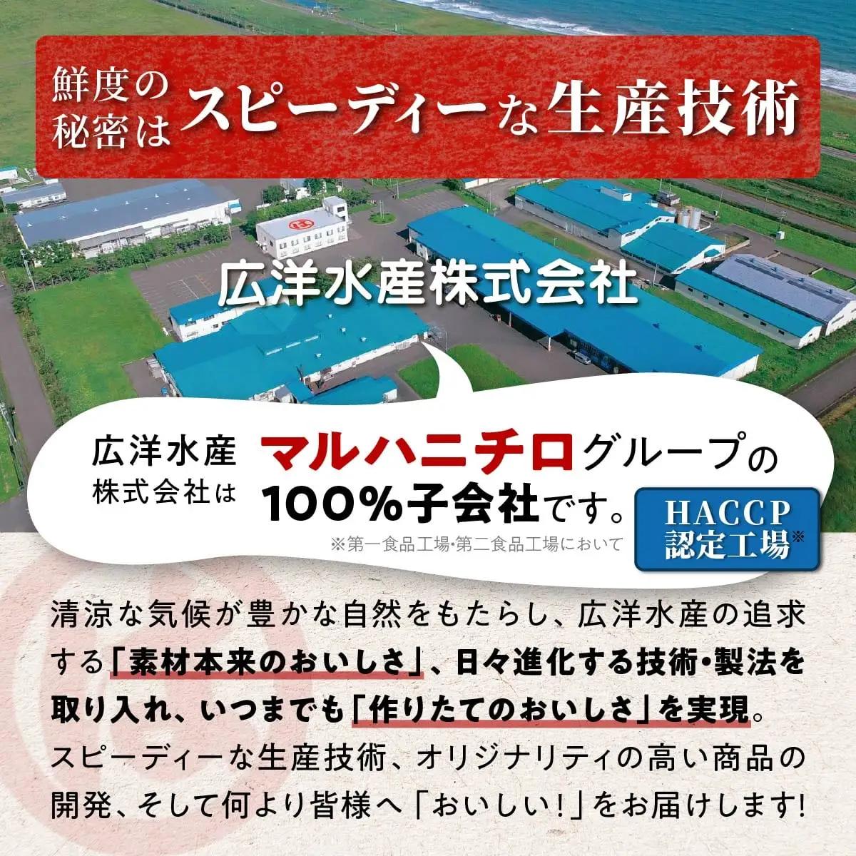 ほぐしたらこ・ほぐし明太子 各 250g × 3 合計 1.5kg_I010-0495