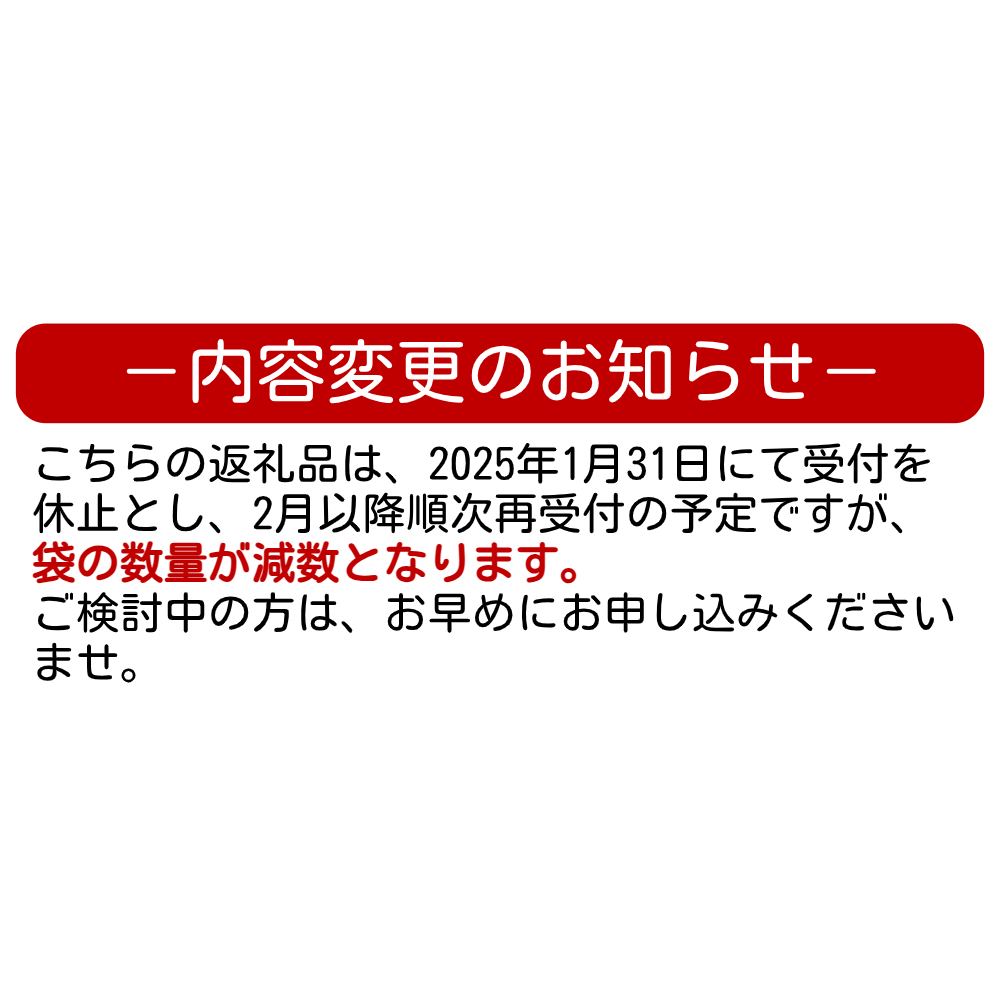 鳴門【糸わかめ】　15g×10袋_イメージ5