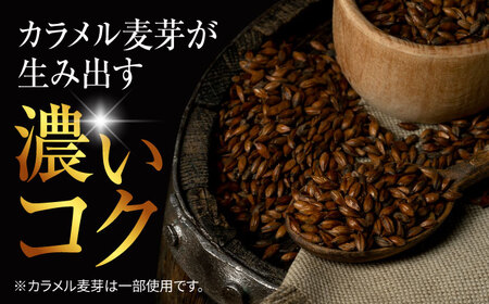 【全4回定期便】サッポロ 麦とホップ 350ml×24缶 合計96缶 日田市 / 株式会社綾部商店[ARDC100]
