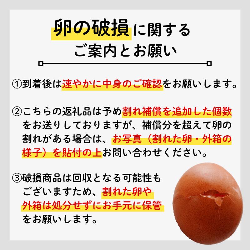 葉酸たまご。