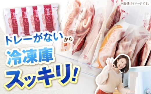 トレーがないから冷凍庫スッキリ！