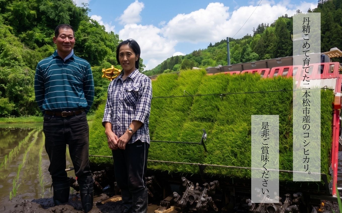 令和8年産 《2026年10月中旬以降順次発送》有機JAS コシヒカリ 玄米 10kg【稲香ぴよぴよ農園】