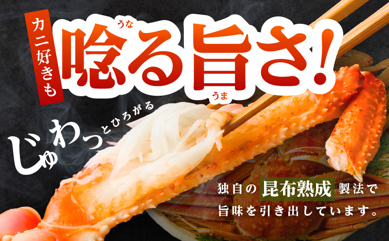 【年内発送】バルダイ種 ズワイガニ姿 1.5kg（2～5尾）【訳あり規格 ボイル済み オオズワイガニ かに カニ 蟹 ズワイガニ ファミリー向け】 G2788y