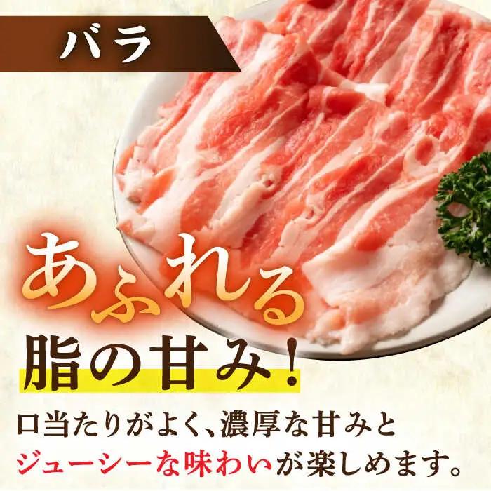 【12回定期便】若楠ポーク スライスセット 1kg（肩ロース 下ロース バラ）/宮地ハム [UBM016] 豚肉 豚 肉