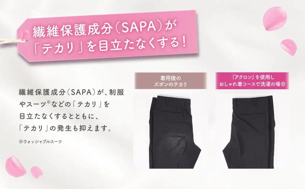アクロン フローラルブーケの香り 詰め替え用12袋 セット  おしゃれ着用