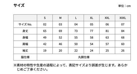 【緑/Lサイズ】JAZZinFUCHUと府中市の協働が奏でるハーモニーTシャツ