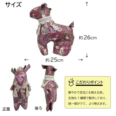 【撥水・防汚】ゴルフパターカバー カモシカ型 いちご泥棒(赤)Fabric by ベストオブモリス