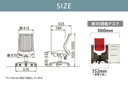 【アイコ】 オフィス チェア OA-3225WFG3DBU ダークブルー ミドルバック ワークチェア 椅子 立体造形 上下調整 高さ調整 背ロッキング機能付き キャスター テレワーク リモートワーク 