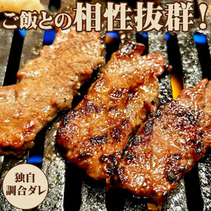 あんどう醤油の 旨タレ 厚切り牛ハラミ 讃岐 焼肉 BBQ 肉厚 肉 牛ハラミ 焼くだけ 簡単 送料無料 香川県 三豊市 パーティー ふるさと納税オリジナル 味付け肉 柔らかい 国産 牛肉 おもてなし