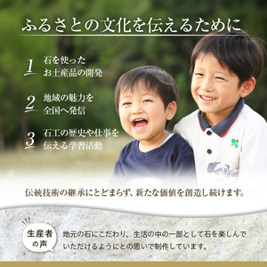 S177-040_漬物石（持ち手付）