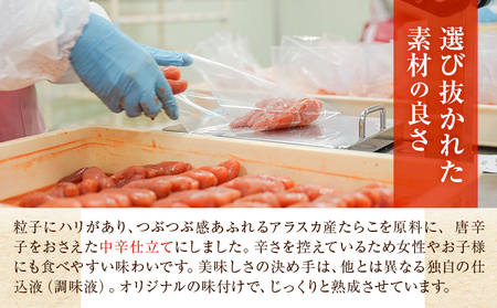 千両滋味 あごだし無着色辛子明太子 250g  株式会社ふく富《30日以内に出荷予定(土日祝除く)》福岡県 鞍手郡 鞍手町 明太子 辛子明太子 めんたいこ 無着色 中辛 あごだし