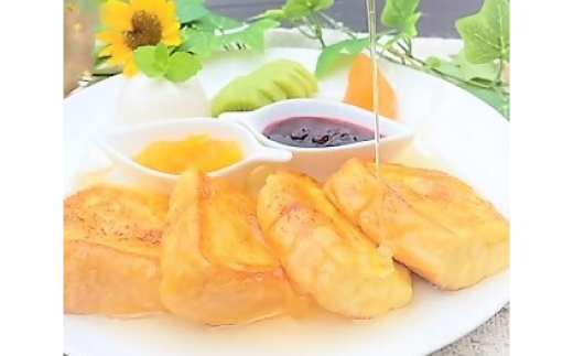 ひふみ養蜂園 はちみつセット 計900g(600g+300g)【1486512】