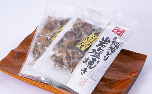 おおいた冠地どり　岩塩焼き　2パック【配送不可地域：離島】