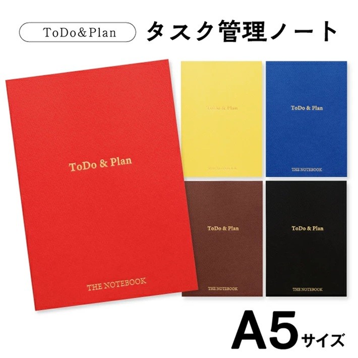 
            SZ0268　ToDo＆Plan　タスク管理ノート A5 サイズ
          