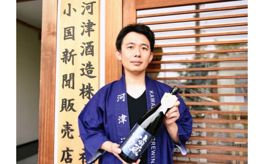【河津酒造】無濾過 しぼりたて生酒 1800ml 1.8L 一升 令和7年産 原酒 日本酒 熊本 阿蘇 小国 地酒 お酒 アルコール 4合 蔵出し お取り寄せ お祝い 季節の挨拶 季節もの 贈り物 贈