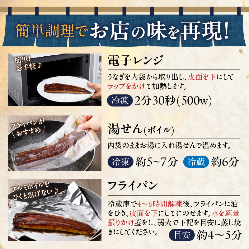 うなぎ蒲焼3尾(さんしょう・たれ付き)計450g以上_T026-014【鰻 魚 魚介 加工品 九州産 国産 人気 ギフト 食品 おかず 惣菜 高級 お土産 贈り物 送料無料 プレゼント】 入金確認後、