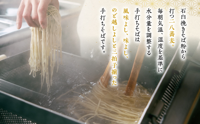 麦のはなの肉うどん・かけそばセット【10人前】　K071-003_02