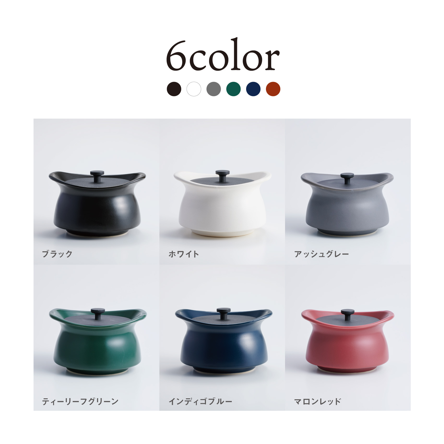 best pot mini（ベストポットミニ）　ブラック