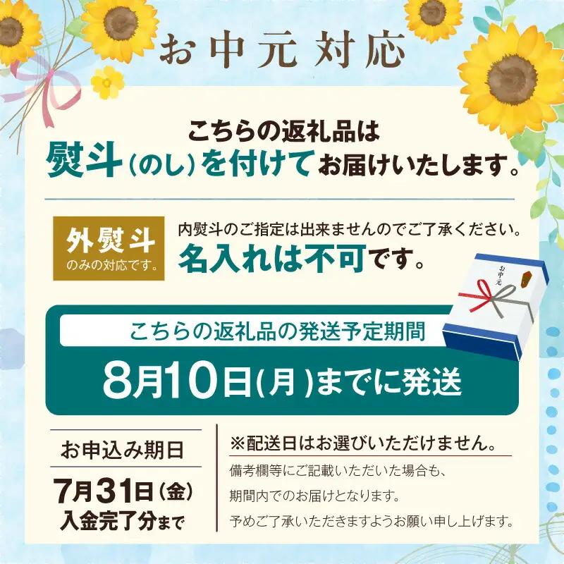 【お中元☆ 外熨斗対応可能】べんりで酢セット 1L×6本 16-04-01