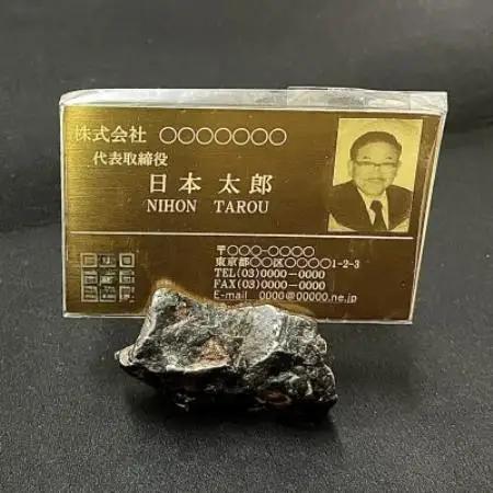 金(18K)の名刺と隕石台座セット【配送不可地域：沖縄県】【1743579】