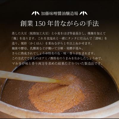 ふるさと納税 下関市 さしみ醤油 3リットル 1 × 3本 HY002 |  | 03