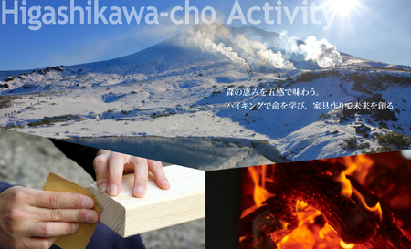 【北海道ツアー】雄大な大雪山と北海道ワインを堪能するオーベルジュステイ「東川ペリカン2泊×観光タクシー×アクティビティ ペア2食付きプラン」240,000円分【2泊3日×2名】東川町 旅行券 宿泊券