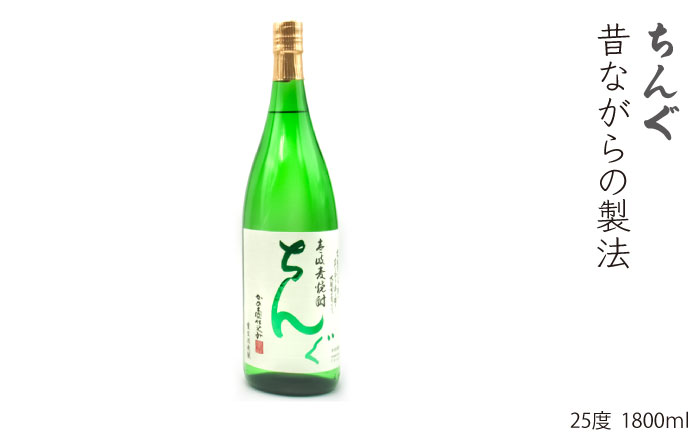 【お中元対象】麦焼酎 飲み比べ 重家酒造  1800ml 一升瓶 3本入りセット 【天下御免】[JDB117] 29000 29000円  のし ギフト