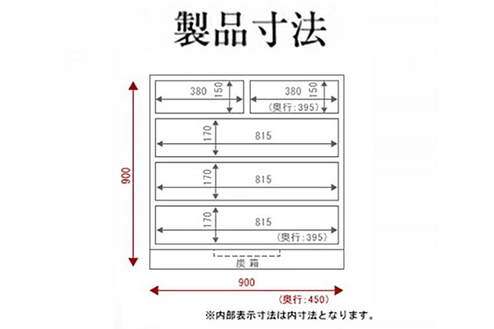 仙台箪笥 三尺箪笥90 拭き漆塗り (申込書返送後、1ヶ月〜6ヶ月程度でお届け) 欅産業 職人 おすすめ 船箪笥 [インテリア タンス 収納 家具 和 モダン 高級 和箪笥 小箪笥 伝統 工芸品 仏壇