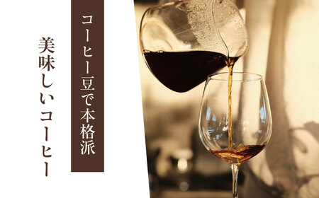 【全6回定期便】スペシャルティコーヒー定期便 毎月100g×3種 / コーヒー 飲み比べ 詰合せ / 大村市 / 株式会社大村湾商事[ACBG008]