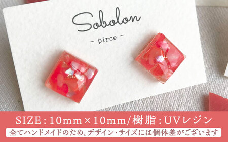 【赤mix】 一点物 ピアス/イヤリング 【sobolon】 アクセサリー レディース ハンドメイド[TFC003]