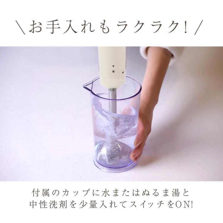 【FLOAD/フロード公式】 ハンドブレンダー｜ ハンドブレンダー ブレンダー 離乳食 ミキサー 氷も砕ける ハンドミキサー ハンディブレンダー ハイパワー 愛知県 岐阜県 名古屋 acct FLOA