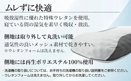 【昭和西川】ムアツまくら／MP2100  (枕 ムアツ 新感覚 まくら 抗菌 まくら 人気 まくら 睡眠 快適 熟睡 快眠 寝具 マットレス 布団 ふとん ベッド 枕 まくら マクラ 健康 寝心地 睡