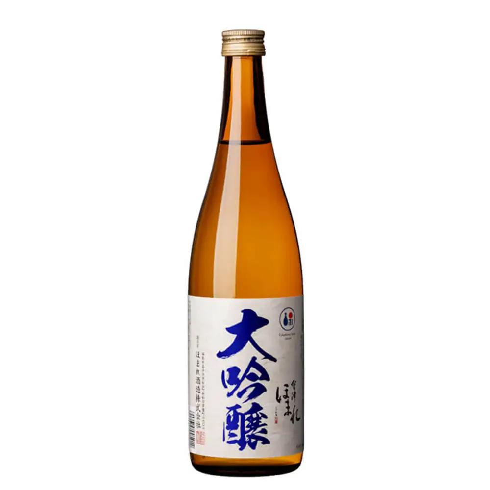 日本酒　大吟醸 極 碧ラベル 720ml　ギフト　お土産　會津ほまれ　会津　喜多方【07208-0752】