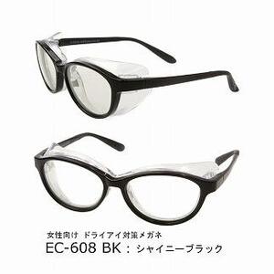 	ドライアイ+ブルーライト　アイキュア HYDE　EC-608（ブラック）