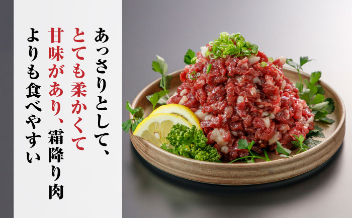 馬刺し ユッケ 約350g 70g×5パック 小分け 熊本 冷凍 馬肉 馬刺 ヘルシー【やまのや】[YDF009]
