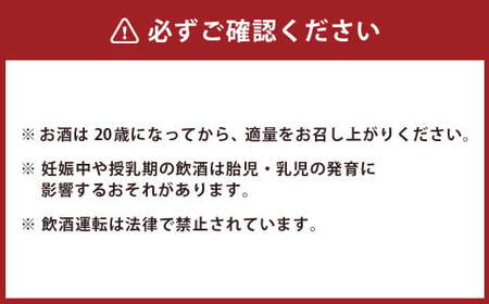 竹田産 麦焼酎 「豊後清明」 25度 300ml×10本 セット