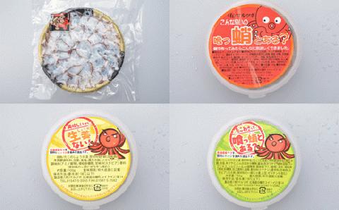 酒の肴にしゃぶしゃぶに　たこ三昧セット_I010-0261