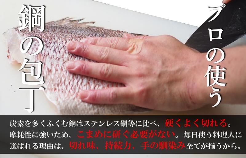 日本鋼 柳刃包丁(刺身包丁)・出刃包丁 2本セット 一生もの 一成刃物 和包丁