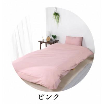 ふるさと納税 蒲郡市 三河産　綿100%　ふとんカバー　3点セット(ボックスシーツセット)_ピンク_【G0499】