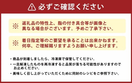 【期間・数量限定200g増量】くまもとあか牛 バラ 切り落とし 計1,200g（600g×2パック）